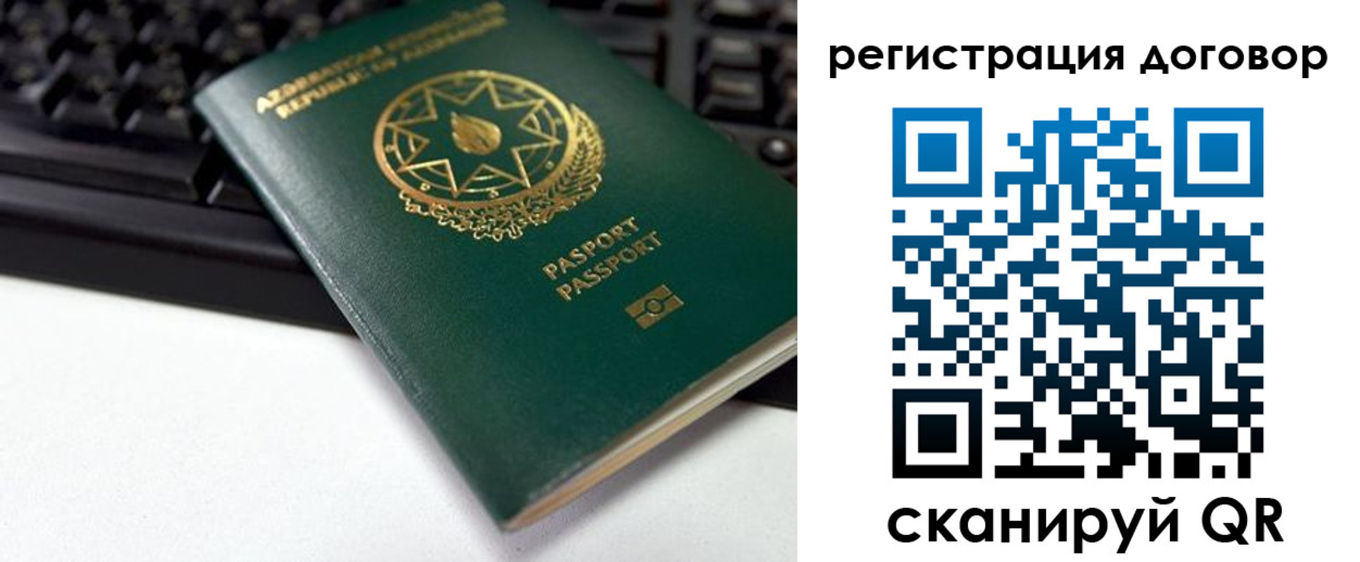 прописка поиск в Поворино